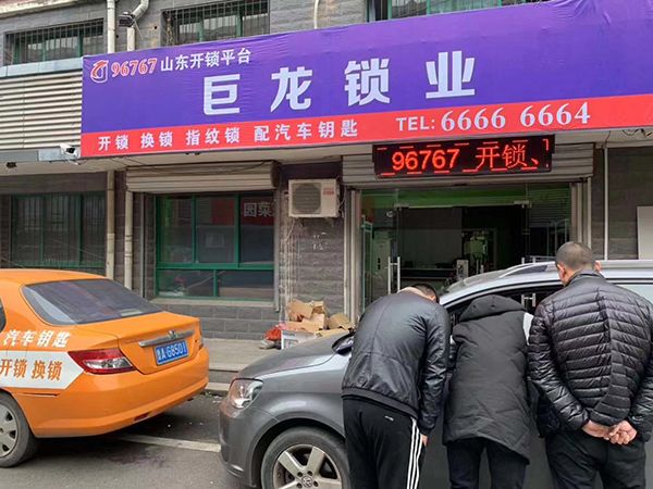百色地区山东学习汽车解码