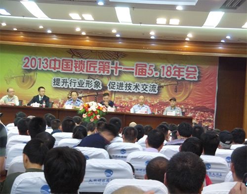 百色地区开锁技术培训学校