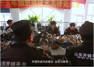 百色地区开锁技术培训学校教学环境