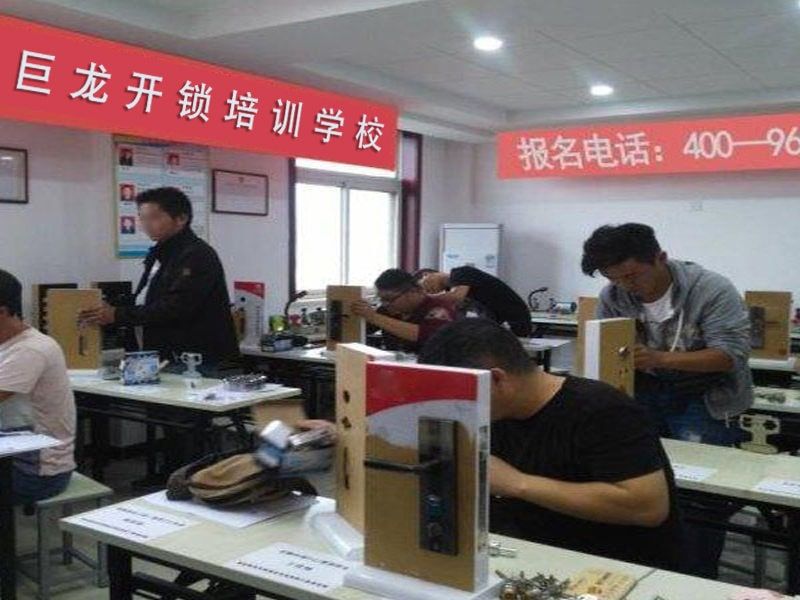 百色地区开锁配钥匙技术教学